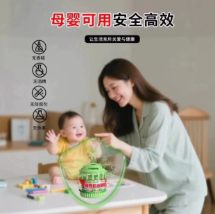 Powerful Mosquito Repellent Cockroach Repellent Magic Box Indoor Non-Toxic Insect Repellent Household Handy Gadget Fragrant Fly and Mosquito Repellent