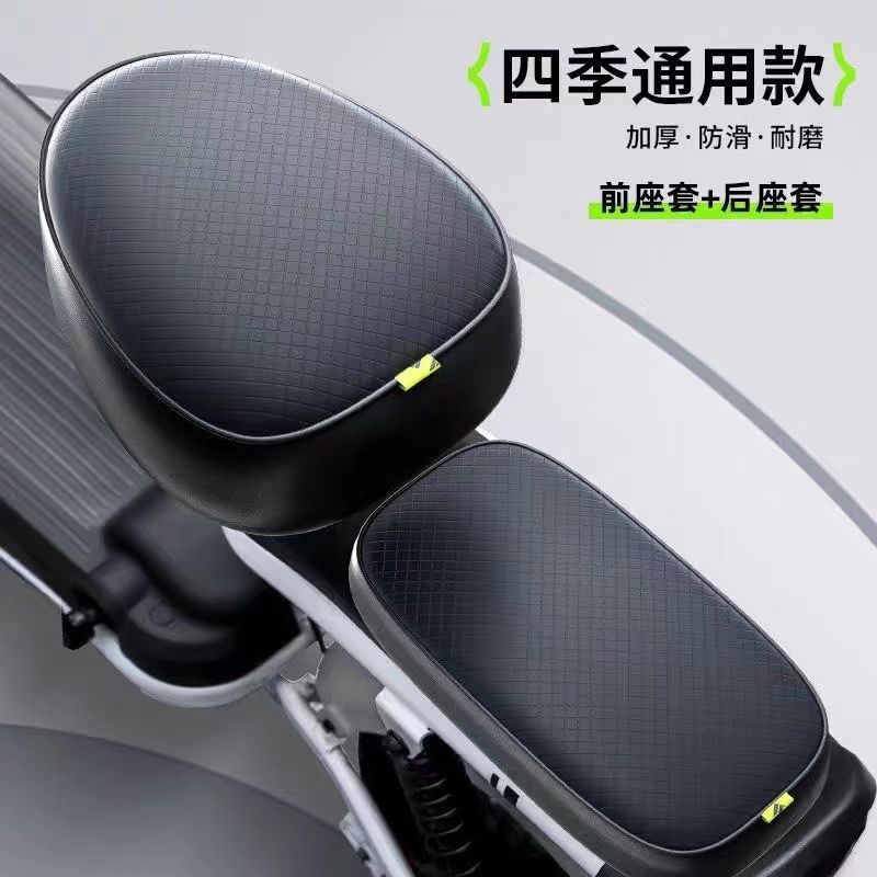cubierta de asiento de automóvil eléctrico a prueba de sol y a prueba de quemaduras, cubierta de cojín de asiento de bicicleta a prueba de agua y aislamiento térmico general de cuatro estaciones, cubierta de cuero grueso