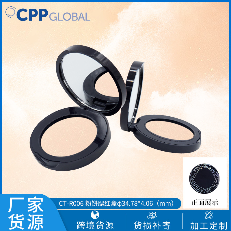 化妆品彩妆包材 3g圆形单色/1色眼影盒腮红盒 带化妆镜散粉盒