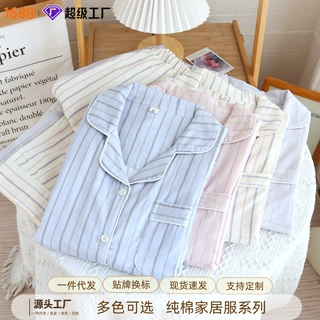 春夏纯棉睡衣女士薄款双层纱开衫长袖长裤无印风条纹家居服套装