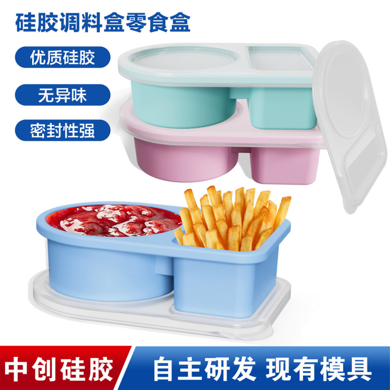 新しいシリカゲルのダブル調味料箱の携帯用分注蓋付きの異臭のない食品級シリカゲルの間食容器|undefined