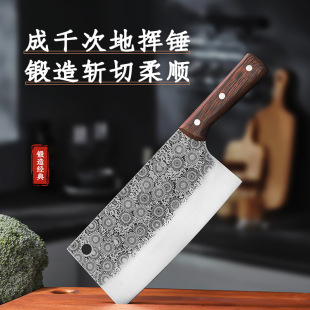 Explosive handmade hammered forging kitchen knife Longquan cutting vegetable slice cutting bone stall kitchen knife chopping and cutting dual-purpose knife