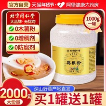 ͬøȻҰۛ_ʳͷƷ1