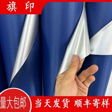 �Ӻ�ţ�򲼷�ˮ�ڹⲼ������������������pɫ�����SPU�T�Ӳ���