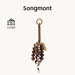 【文淇同款】Songmont山下有松满愿种子串天然菩提子包包挂件