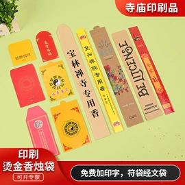 纸袋;医药包装;服装服饰包装