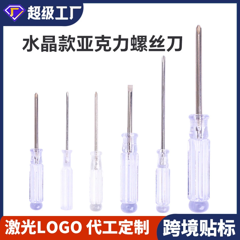 Отвертка с хрустальной ручкой 2,0/3,0/4,0/5,0 крестообразная DIY для разборки и ремонта мебели, подарки