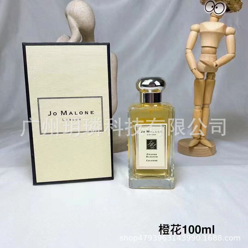 跨境外贸大牌香水自我无界流沙/香精/馥郁/磨砂/依兰90ml代发批发|undefined