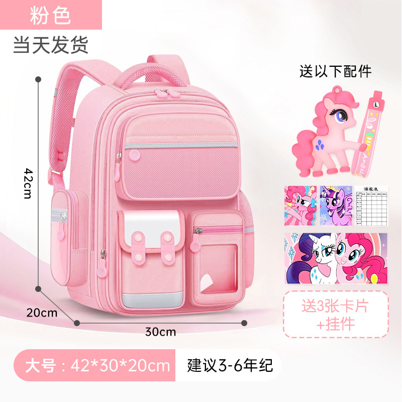 2025 nuevo estilo escuela primaria primer grado cuatro niñas mochilas escolares de tres a seis niñas niños niñas ligeras niñas mochila