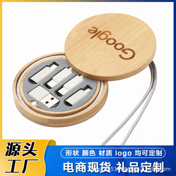2023 new round wheat straw bamboo wood data cable wire box 60W fast charging wire adapter gift wire