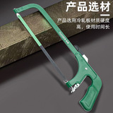 拓森 Держатель стальной пилы стальной пластин