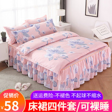 韩式床裙四件套全棉花卉亲肤小清新床罩被套宿舍1.5米1.8床上用品