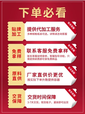 Car Windows, Anti-Fogging, Water-Repellent and – Automotive glass defogging agent - large-quantity-processing-and-customization-consultation-customer-service