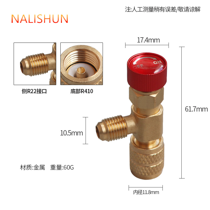 Interruptor de válvula de seguridad de tubería de líquido de fluoruro de aire acondicionado R22R410A conector de conversión de frecuencia válvula de líquido de nieve