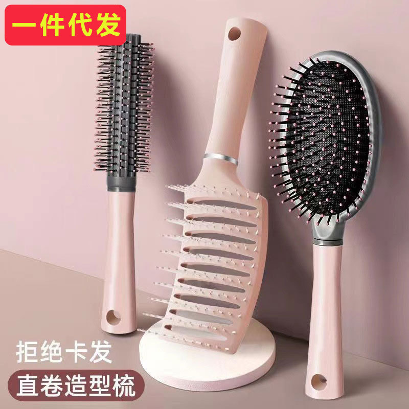 Comb for boys and girls Ribs Airbag Comb High Cranial Top Big Bend Comb Fluffy Hair Massage Styling Artifact Long Handle Comb