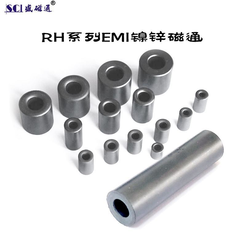 RH系列各种尺寸线材厂专用线材辐射干扰抑制镍锌材质磁环