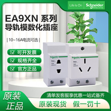 ʩ��.��EA9XN210���b��܉����ģ��������늙��ɿ�����16a܉������