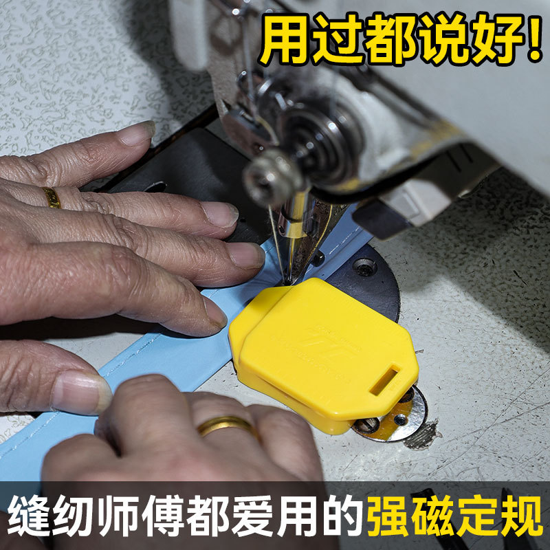 Séptima generación multifunción de imán de barrera de borde magnético fuerte Séptima generación multifunción de imán de barrera de borde magnético fuerte