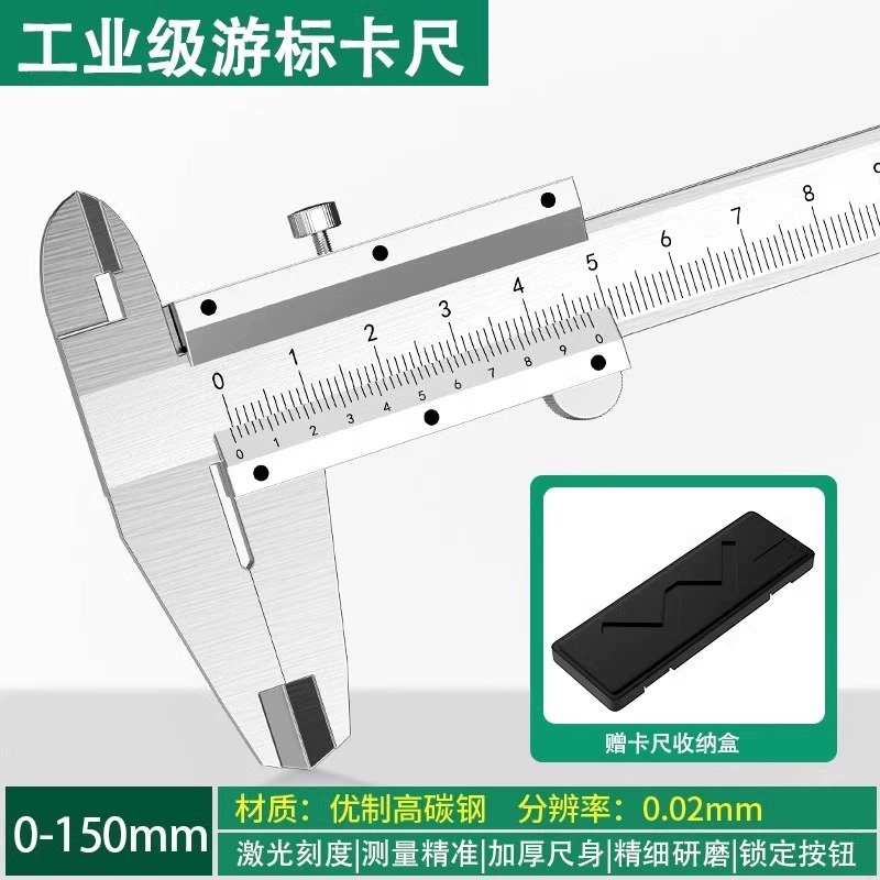 ♡Vernier caliper industrial grade high precision small household oil standard micrometer teaching and measurement tools wholesale