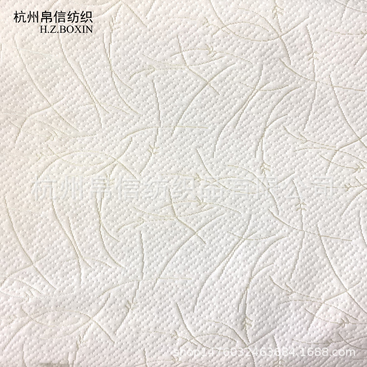 空气层乳胶枕面料记忆枕床垫夹丝布磁性纤维保健面料