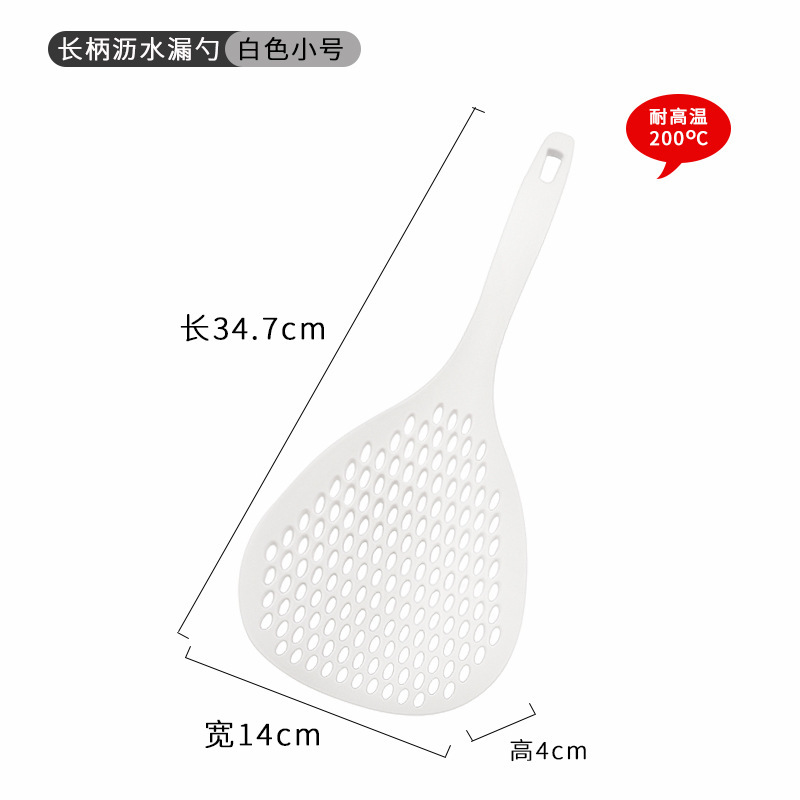 Cuchara de silicona de grado alimenticio resistente a altas temperaturas cuchara de pesca de fideos de cocina casera sopa de polvo de drenaje de agua gran sopa de fideos de pesca