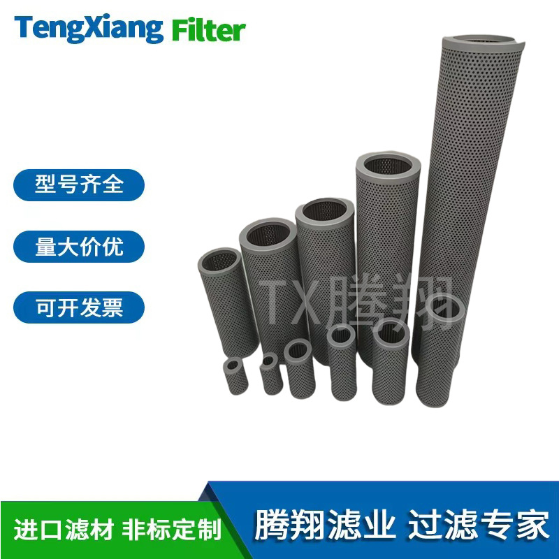 【腾翔滤器】TFX-250×80*100*180 LH黎明滤芯型号/规格齐全