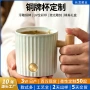 定制办公室商务渐变马克杯