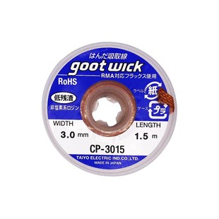 �ձ�ԭ�bGOOT���a��CP2015�͚���pcb�����Ó�a�������P�����a��