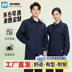 春と秋の純綿厚手の作業服スーツ、溶接工の労働保護服、耐摩耗性と耐汚染性の作業服、労働保護服の卸売