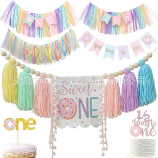 Half way to one������һ�q���յ���������Ȧ��q����TWO������