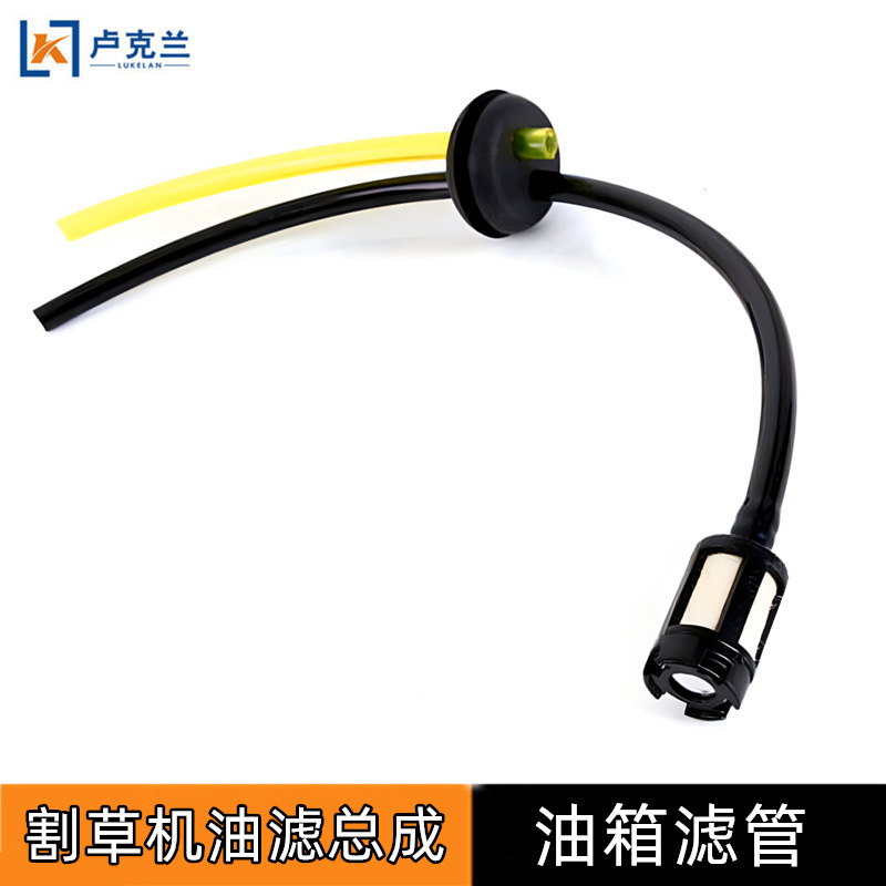 40-5 lawn mower hedge trimmer brush cutter vibrating ruler oil filter assembly 139/GX35 lawn mower oil pipe
