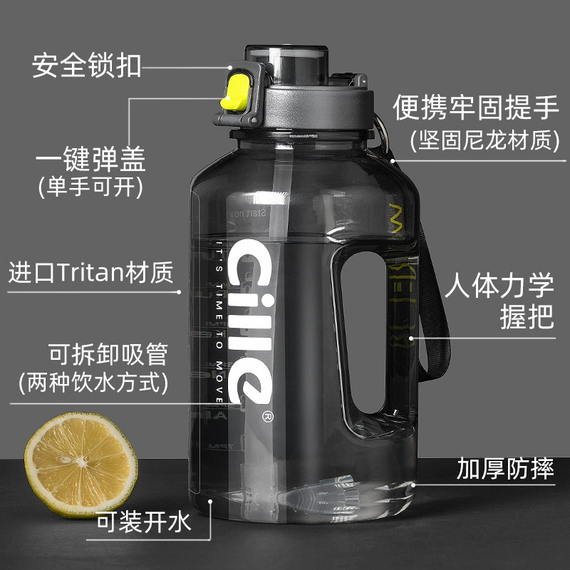 希乐 Емкая летняя спортивная бутылка со стеклом для мужчин и женщин, ведро для зала