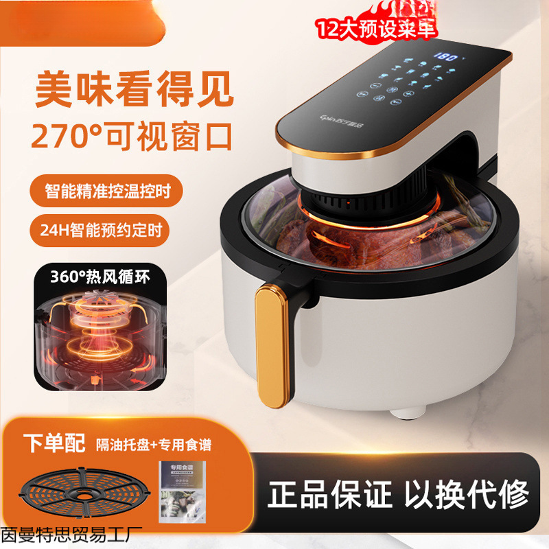 Air Fryer Large Capacity Household Smart Visual Reservation Oil-Free Electric Oven Multi-Function Electric Fryer