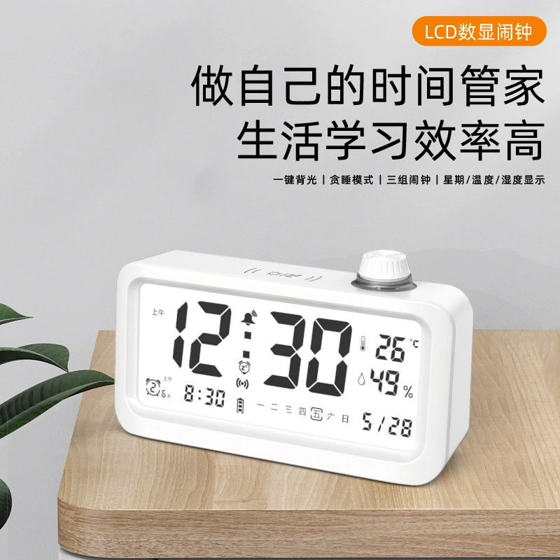 Будильник, специальный будильник для студентов, умный светочувствительный маленький будильник для пробуждения, цифровой будильник с датчиком температуры и влажности