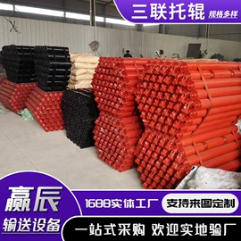 托辊;机械密封件;轴承座