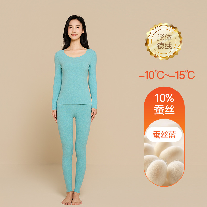 【10A抗菌】オウィジ シルク膨張型デロン保温下着 レディースセット 裏起毛秋服・秋パンツ メンズ