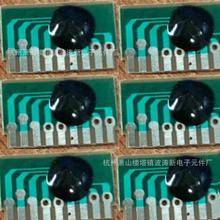 BTE波涛新电子元件厂 发声元件叮咚门铃芯片电路芯片板DING-DONG