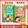 单词自然英语记忆漫画