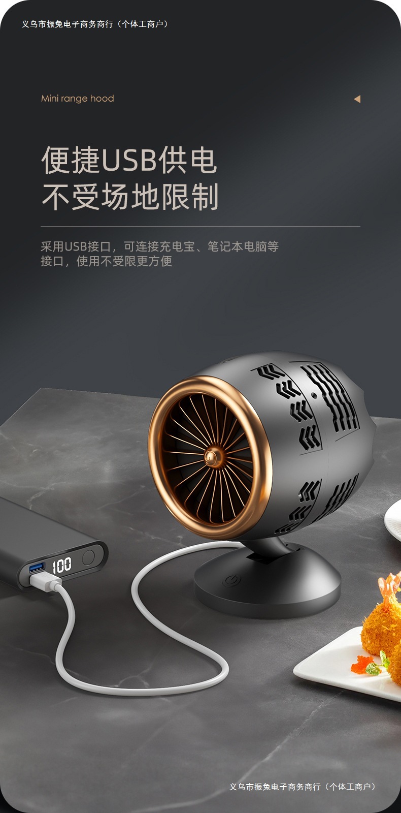 Portable USB deodorizing hot pot range hood, living room range hood, desktop barbecue small range hood, home free shipping undefined