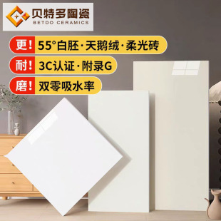 55�ȳ��׽�z�q���u800x800�̰�ɫ�N���l���g���u�����L�͏d��