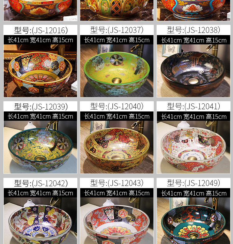 JS-12010-JS-12011-JS-12037--新款