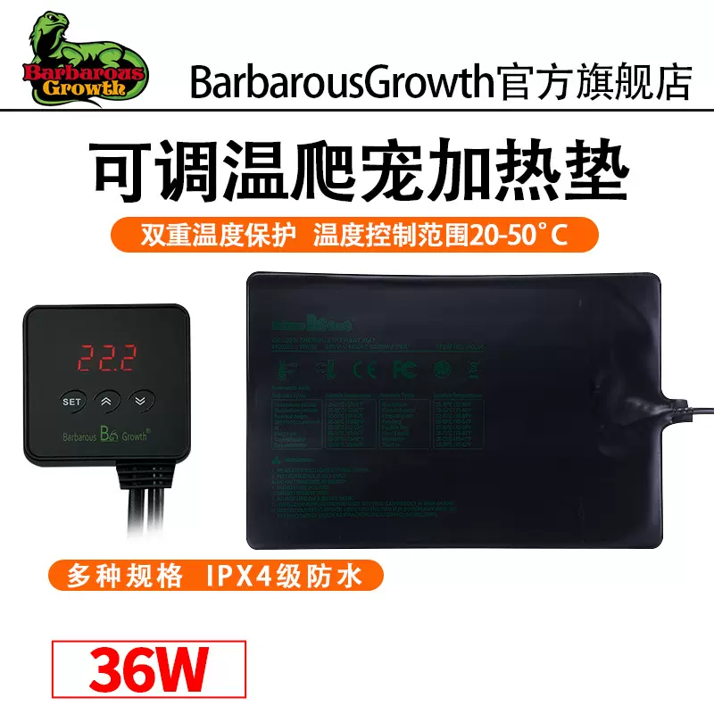 爬宠爬虫加热垫宠物加热毯加热板带温度调节蜥蜴蛇蜘蛛陆龟守宫