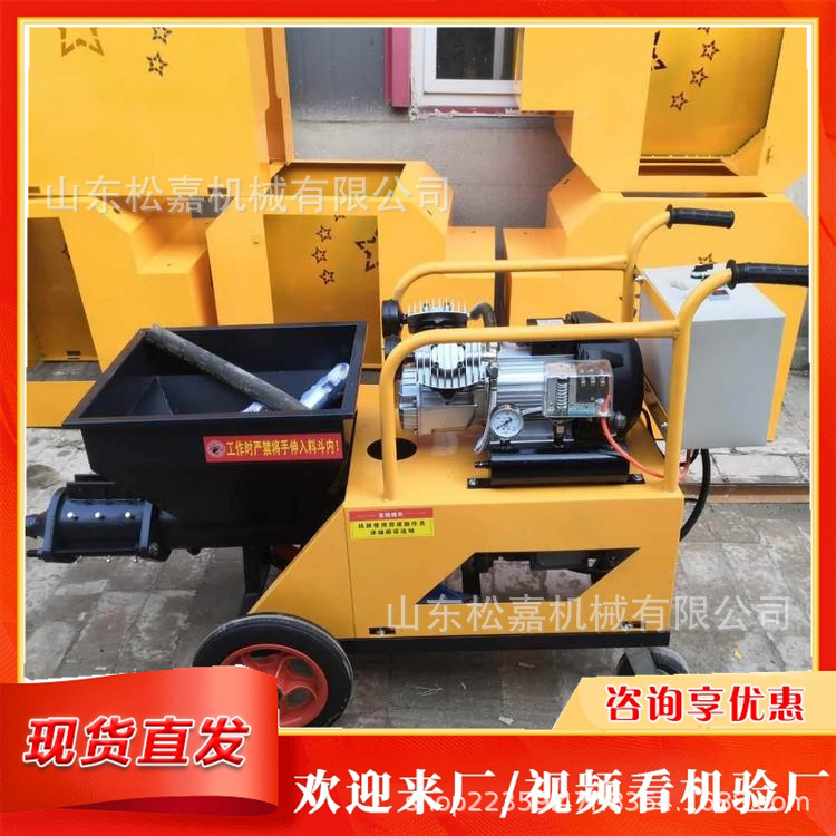 Pulverización de yeso de masilla pequeña tipo émbolo para sitio de construcción de pulverización de mortero de cemento de alta potencia completamente automática