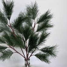 仿真植物松柏枝迎客松松针树塑料圣诞叶树叶松树枝插枝圣诞装饰花