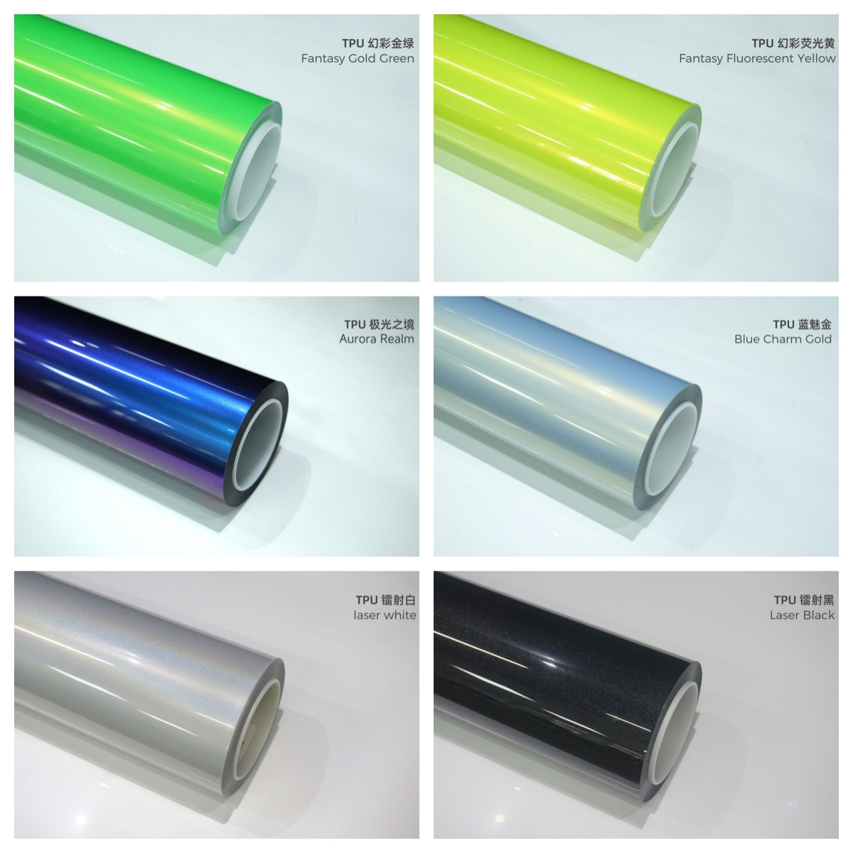 Cast-Grade Colored Tpu Color-Changing Film, Metallic Paint, Full Range of Original Factory Colors, Self-Healing from Scratches, Color Ppf