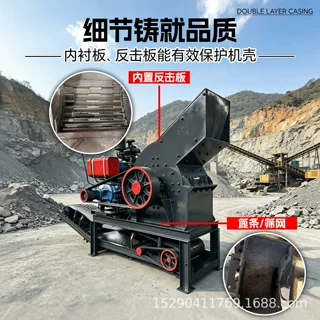 锤式破碎机混凝土石块碎石玻璃锤破矿石建筑垃圾粉碎机石头制砂机