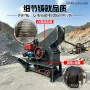 建筑锤式垃圾混凝土制砂机