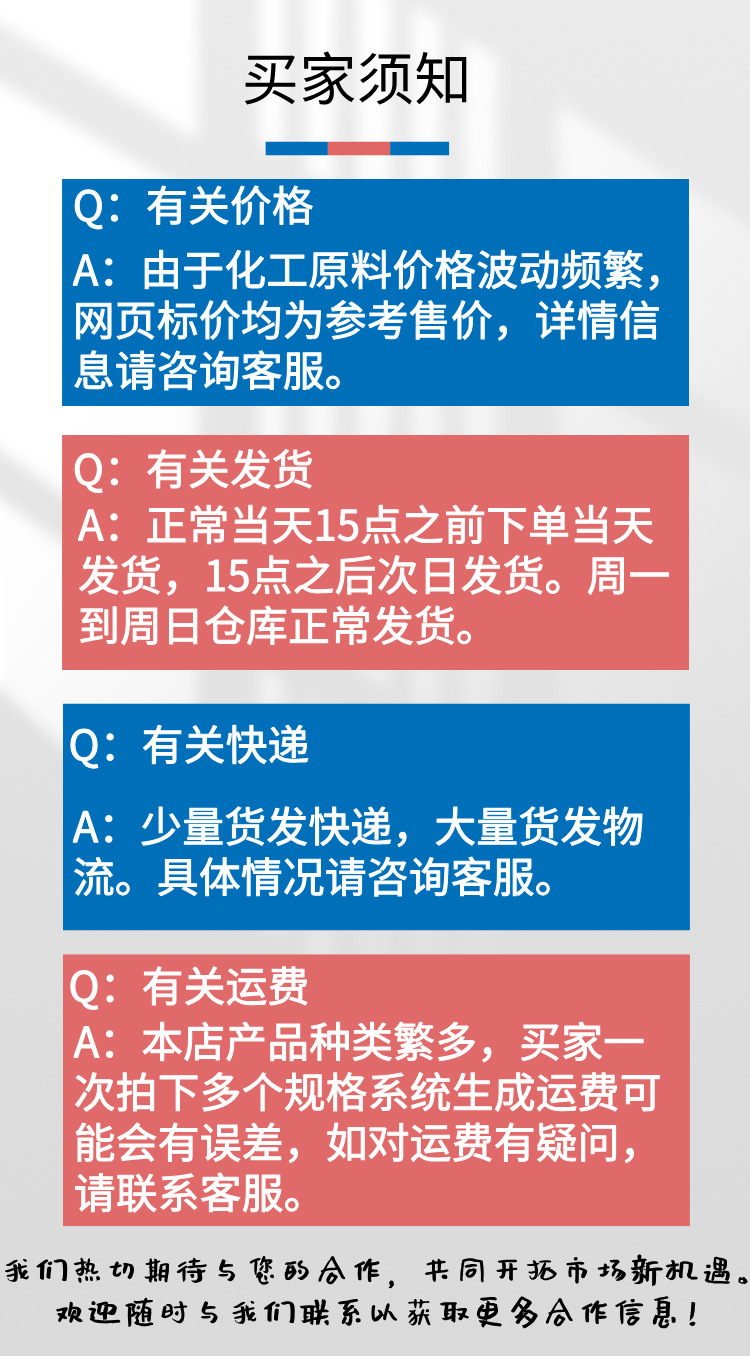 无水碳酸钠7.png