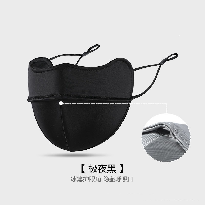 Extreme Night Black [Half Face Mask]