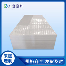 �׼ӹ�PP�� �����~����ú���PP�� �S�����l �۱�ϩ��ĥ��